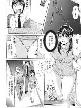 [終焉] 凌辱侵乳射淫_078