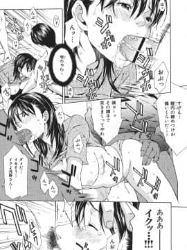 [終焉] 凌辱侵乳射淫_081