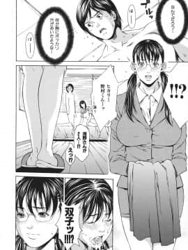[終焉] 凌辱侵乳射淫_082