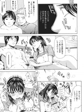[終焉] 凌辱侵乳射淫_083