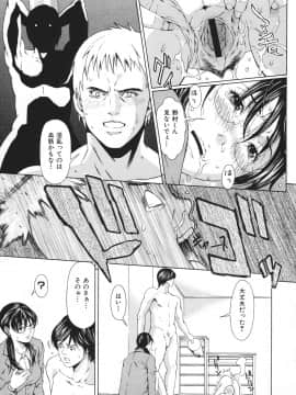 [終焉] 凌辱侵乳射淫_085