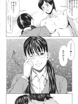 [終焉] 凌辱侵乳射淫_086