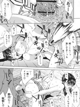 [終焉] 凌辱侵乳射淫_089