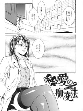 [終焉] 凌辱侵乳射淫_091