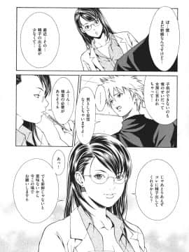 [終焉] 凌辱侵乳射淫_092