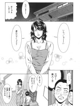 [終焉] 凌辱侵乳射淫_105
