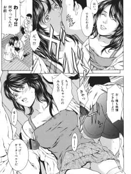 [終焉] 凌辱侵乳射淫_107