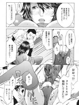 [終焉] 凌辱侵乳射淫_108