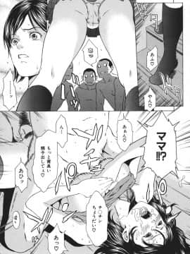 [終焉] 凌辱侵乳射淫_111
