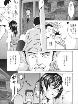 [終焉] 凌辱侵乳射淫_114