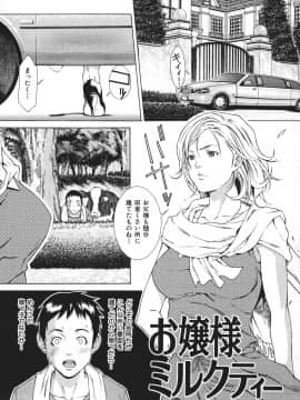 [終焉] 凌辱侵乳射淫_115