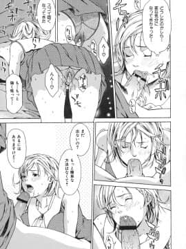 [終焉] 凌辱侵乳射淫_123