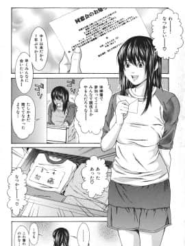 [終焉] 凌辱侵乳射淫_131