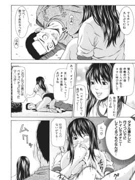 [終焉] 凌辱侵乳射淫_142
