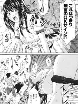 [終焉] 凌辱侵乳射淫_143
