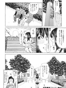 [終焉] 凌辱侵乳射淫_146