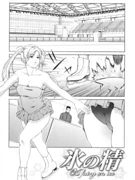[終焉] 凌辱侵乳射淫_147