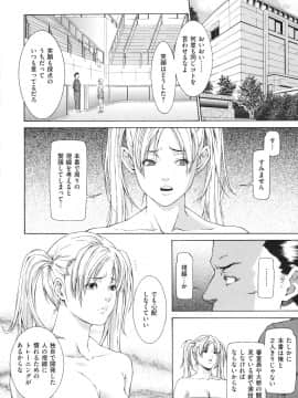 [終焉] 凌辱侵乳射淫_148