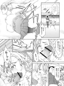 [終焉] 凌辱侵乳射淫_150