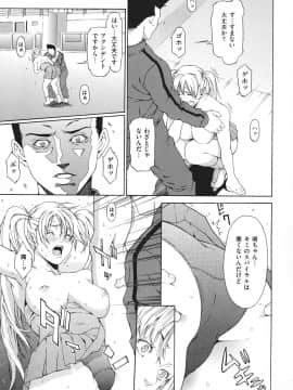 [終焉] 凌辱侵乳射淫_151