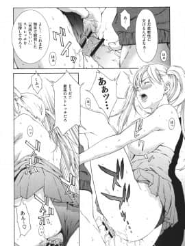 [終焉] 凌辱侵乳射淫_152