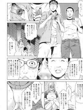 [終焉] 凌辱侵乳射淫_178