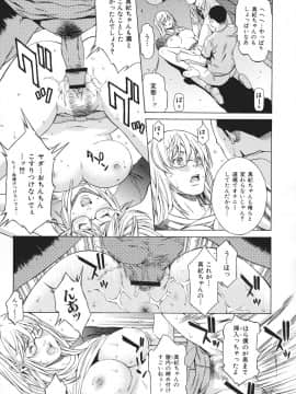 [終焉] 凌辱侵乳射淫_183