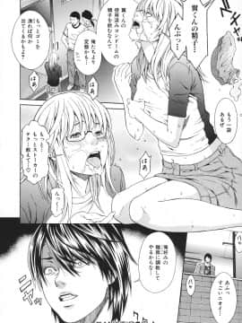 [終焉] 凌辱侵乳射淫_186