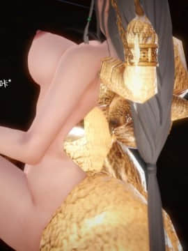 [KABA] 妖谈 黄蜘蛛篇_137：70