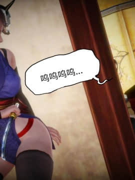 [KABA] 妖谈 黄蜘蛛篇_006：06