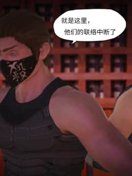 [KABA] 妖谈 黄蜘蛛篇_064：64