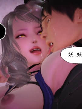 [KABA] 妖谈 黄蜘蛛篇_072：05