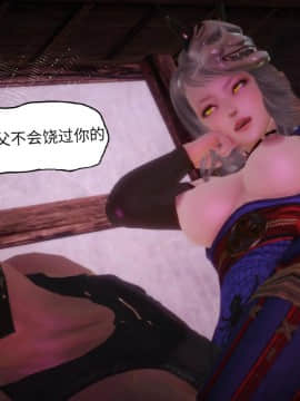 [KABA] 妖谈 黄蜘蛛篇_073：06