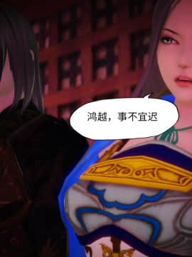 [KABA] 妖谈 黄蜘蛛篇_077：10
