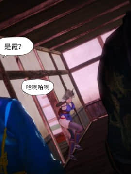 [KABA] 妖谈 黄蜘蛛篇_078：11