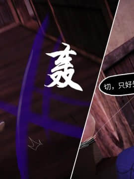 [KABA] 妖谈 黄蜘蛛篇_088：21