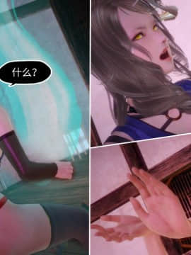 [KABA] 妖谈 黄蜘蛛篇_089：22