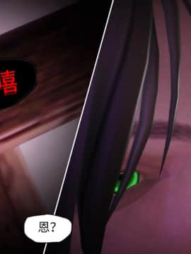 [KABA] 妖谈 黄蜘蛛篇_094：27