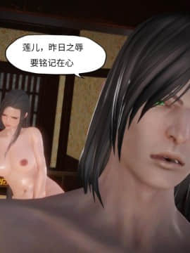 [KABA] 妖谈 黄蜘蛛篇_113：46