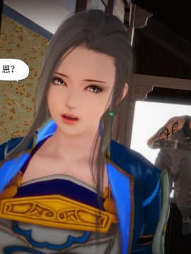 [KABA] 妖谈 黄蜘蛛篇_116：49