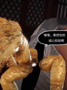 [KABA] 妖谈 黄蜘蛛篇_122：55
