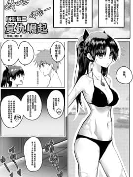 [明日香@憑依漫画描くすきの人] Sakura Skinsuit_09：01