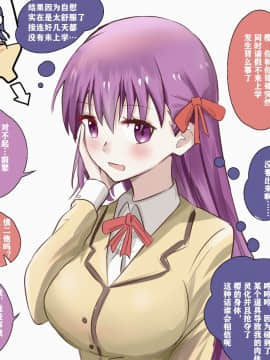 [明日香@憑依漫画描くすきの人] Sakura Skinsuit_02：01