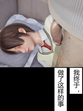 [張大頭] 老漢 1-5