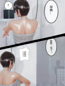 [張大頭] 老漢 1-5_A011