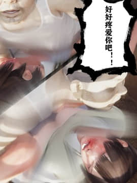[張大頭] 老漢 1-5_B034