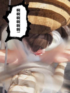 [張大頭] 老漢 1-5_B035