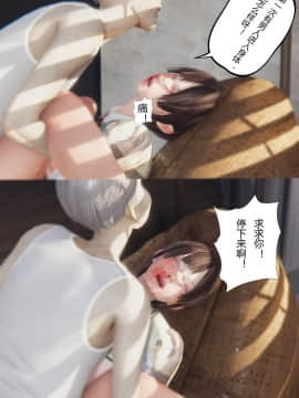 [張大頭] 老漢 1-5_B036