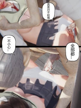 [張大頭] 老漢 1-5_B040