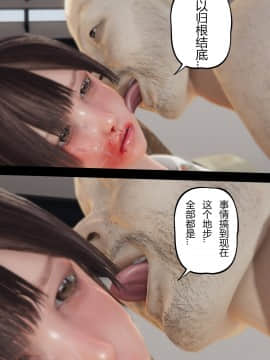 [張大頭] 老漢 1-5_B043